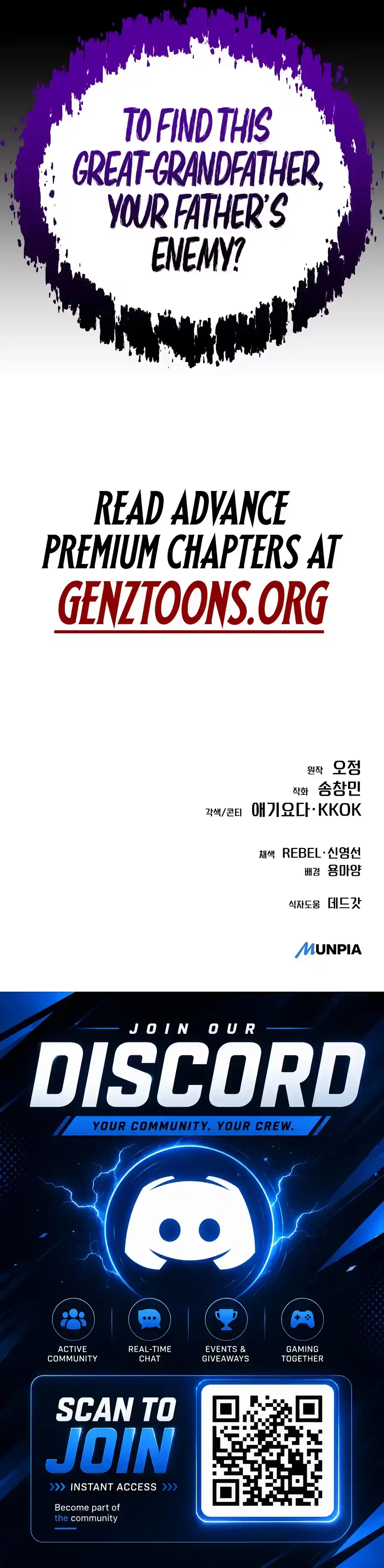 Rookie Employee Kim Cheolsu Chapter 157 84 c00ec5930f2a