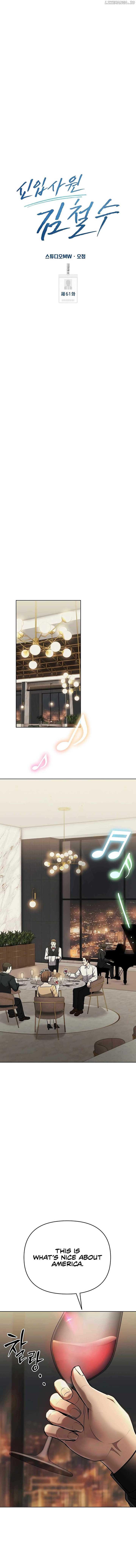 ch 61 13