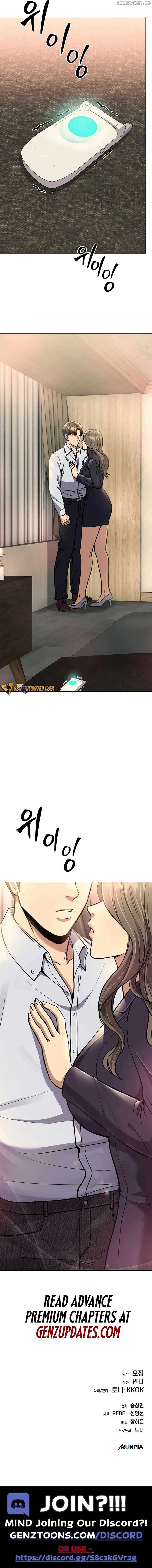 Rookie Employee Kim Cheolsu Chapter 63 87 ch 63 20