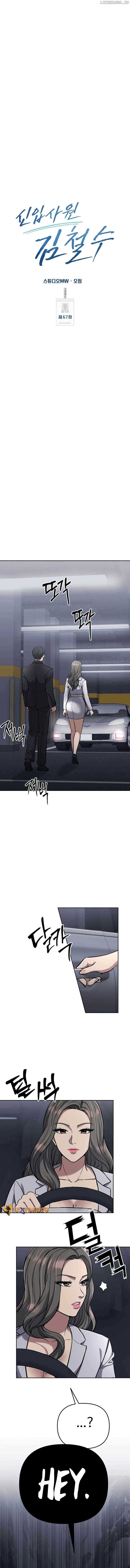 ch 67 13