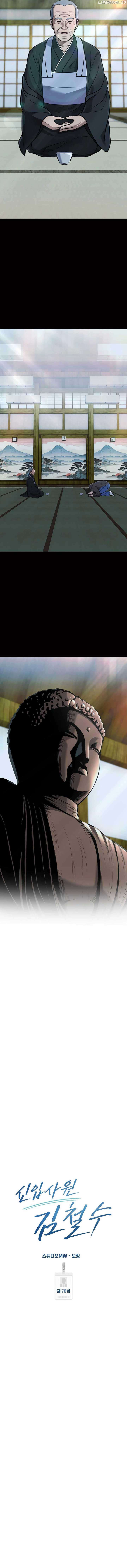 ch 70 17