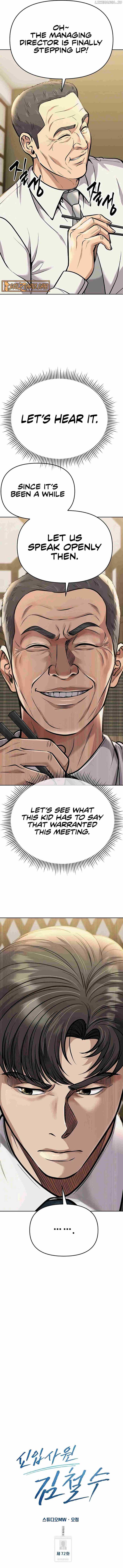 Rookie Employee Kim Cheolsu Chapter 72 79 ch 72 6