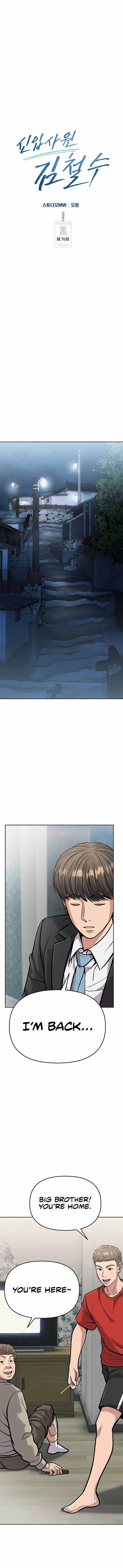ch 76 10