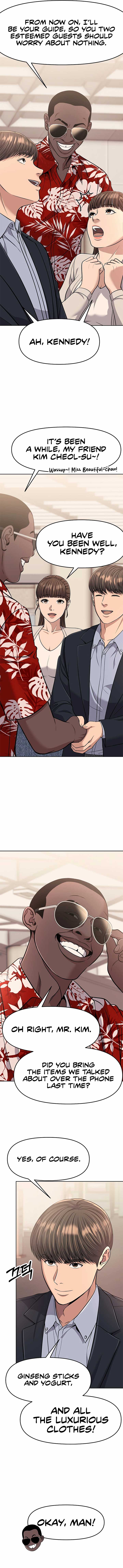 ch 88 12