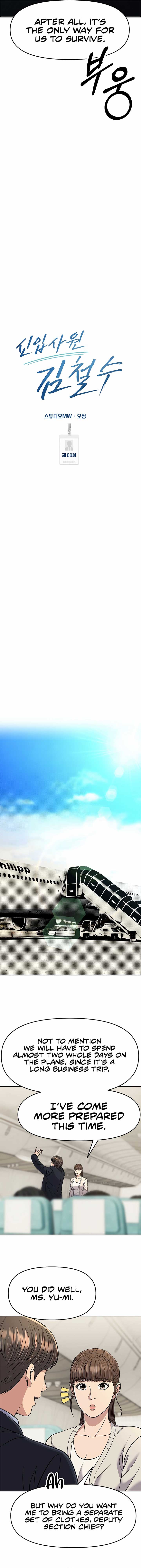 ch 88 4