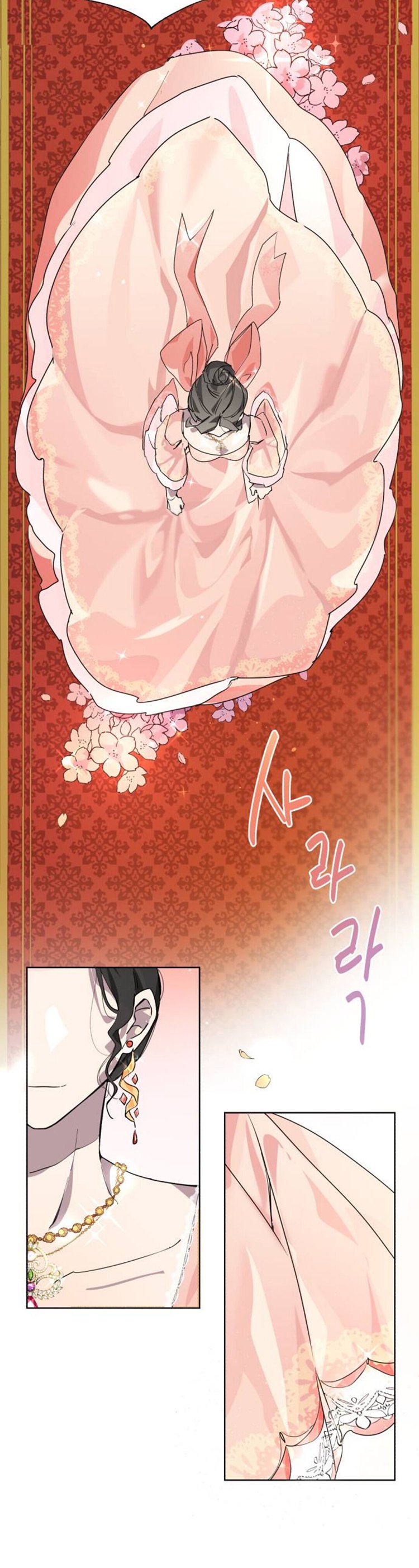 There Were Times When I Wished You Were Dead Chapter 1 139 14