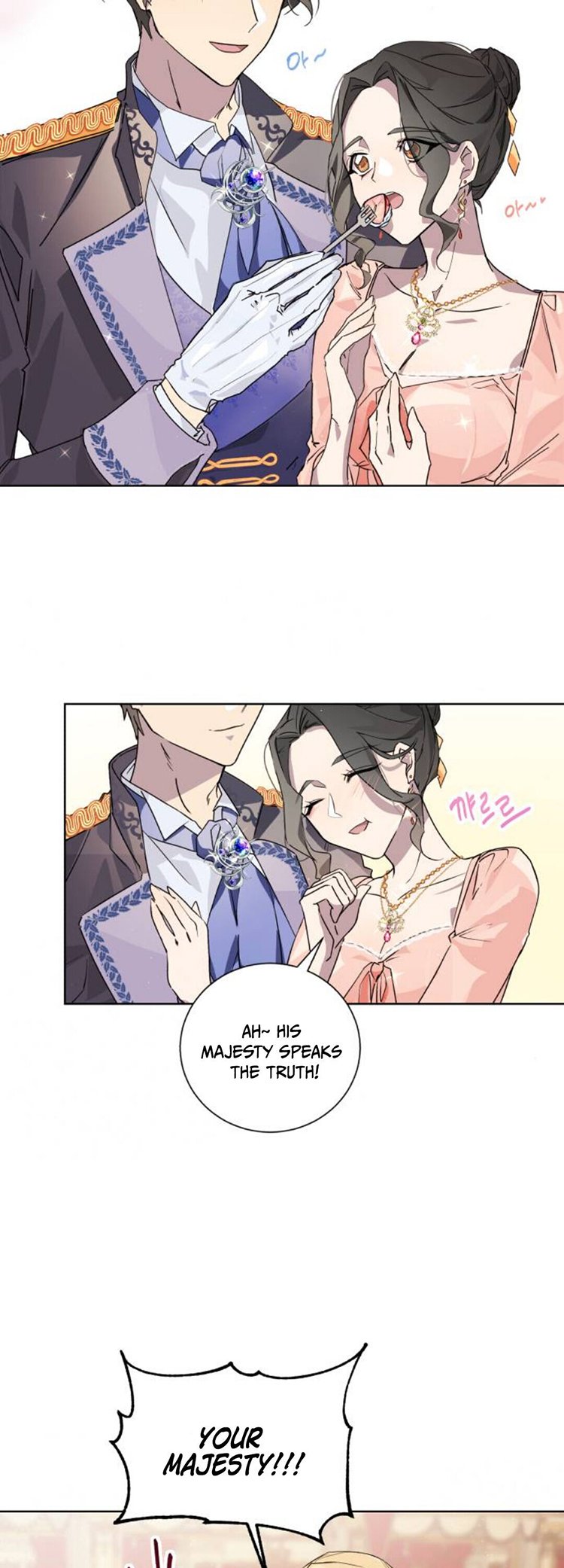 There Were Times When I Wished You Were Dead Chapter 1 148 23