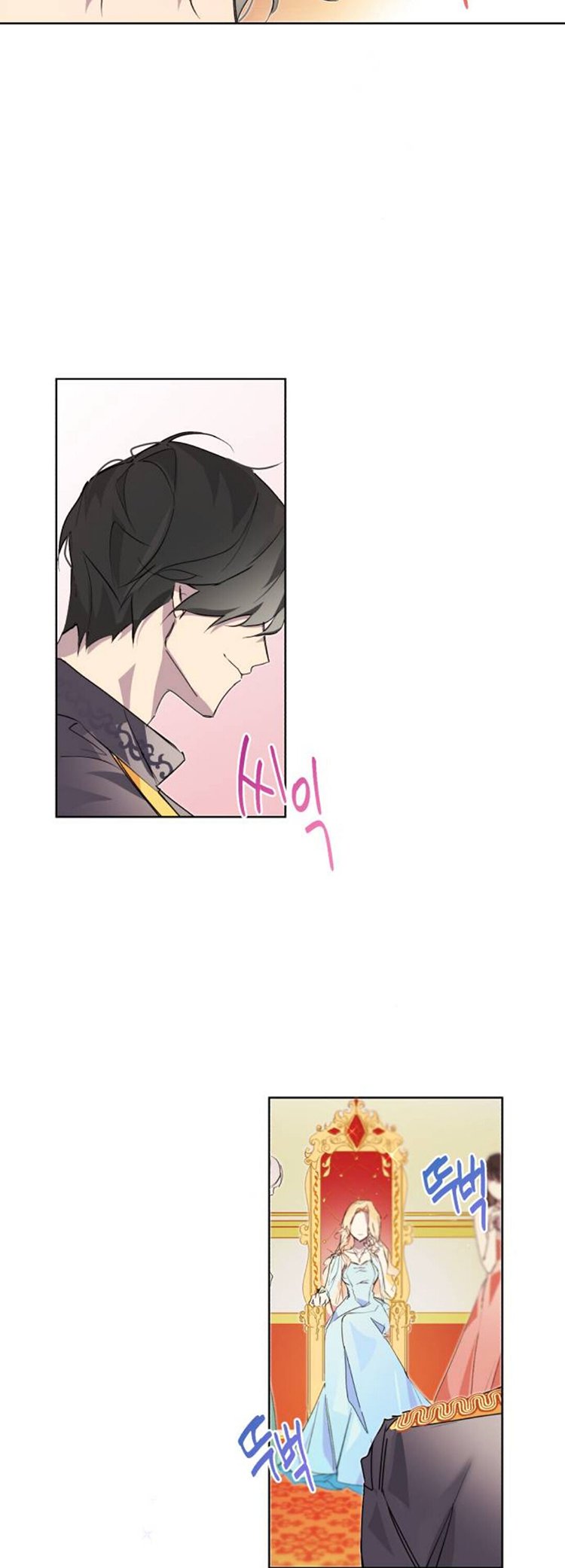 There Were Times When I Wished You Were Dead Chapter 1 161 36