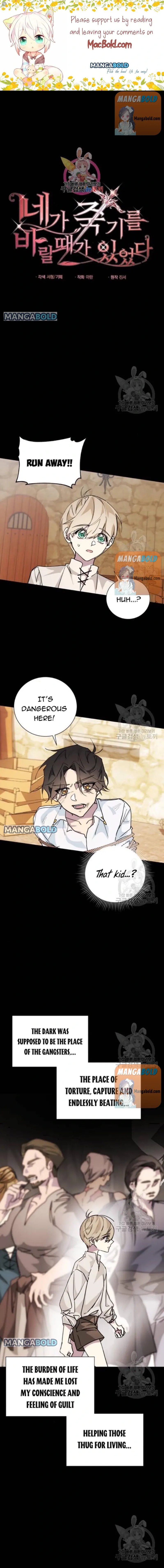 There Were Times When I Wished You Were Dead Chapter 15 56 01