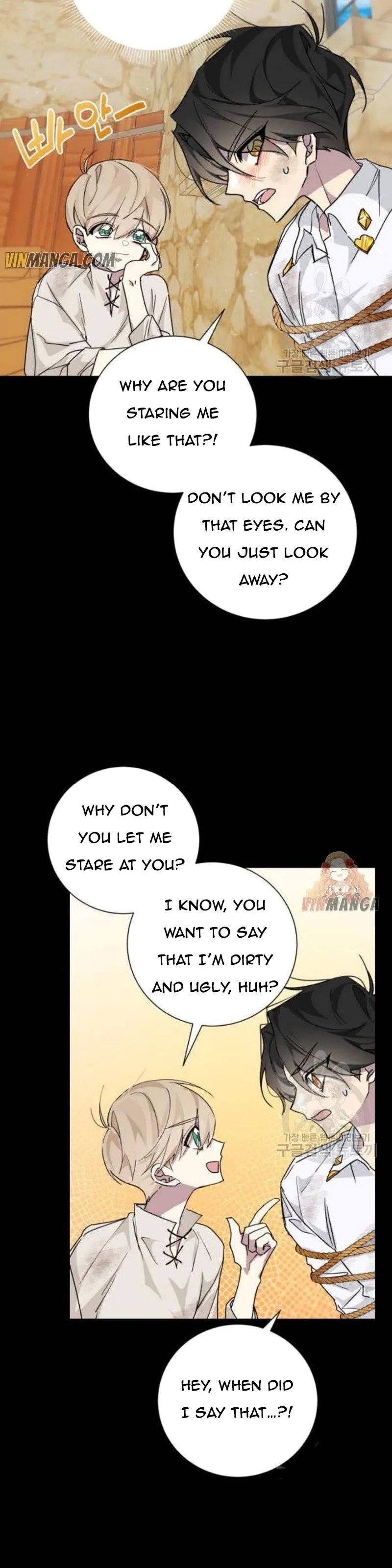 There Were Times When I Wished You Were Dead Chapter 16 86 16