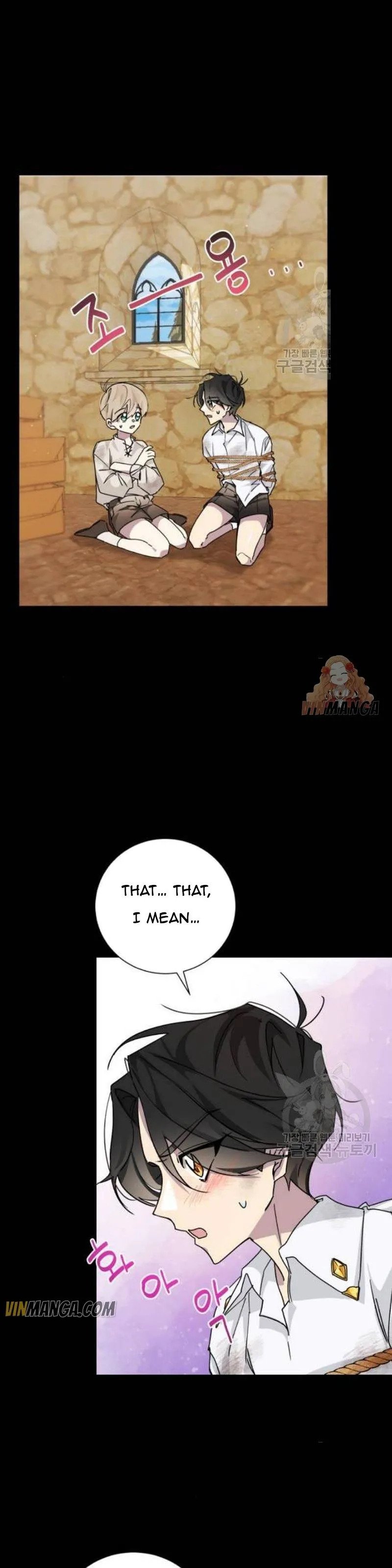 There Were Times When I Wished You Were Dead Chapter 16 88 18