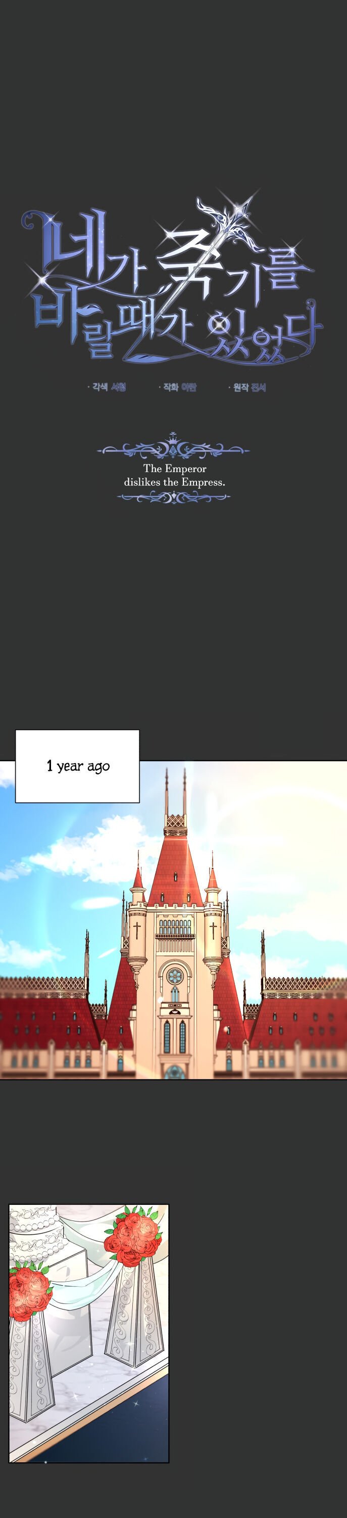 There Were Times When I Wished You Were Dead Chapter 2 83 0