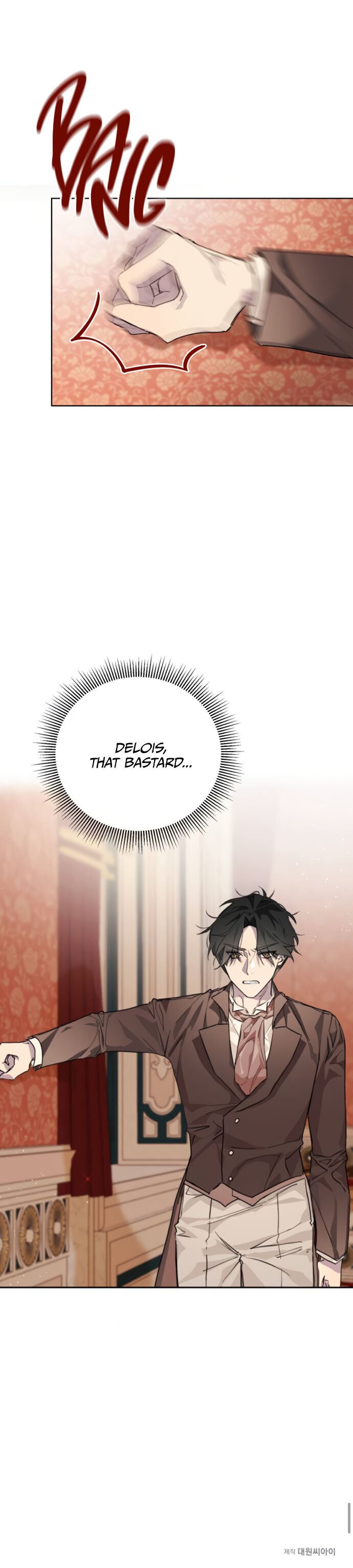 There Were Times When I Wished You Were Dead Chapter 4 146 33