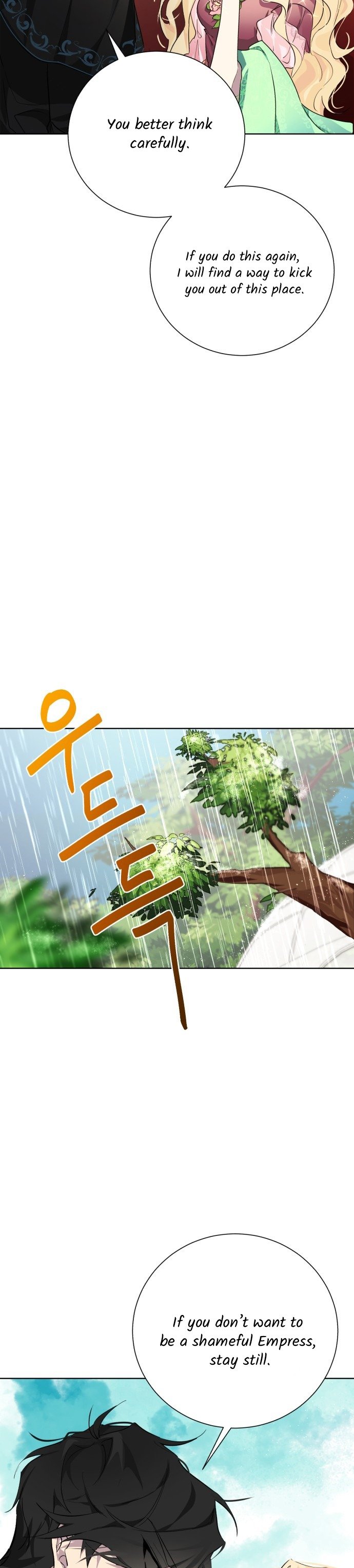 There Were Times When I Wished You Were Dead Chapter 6 80 15