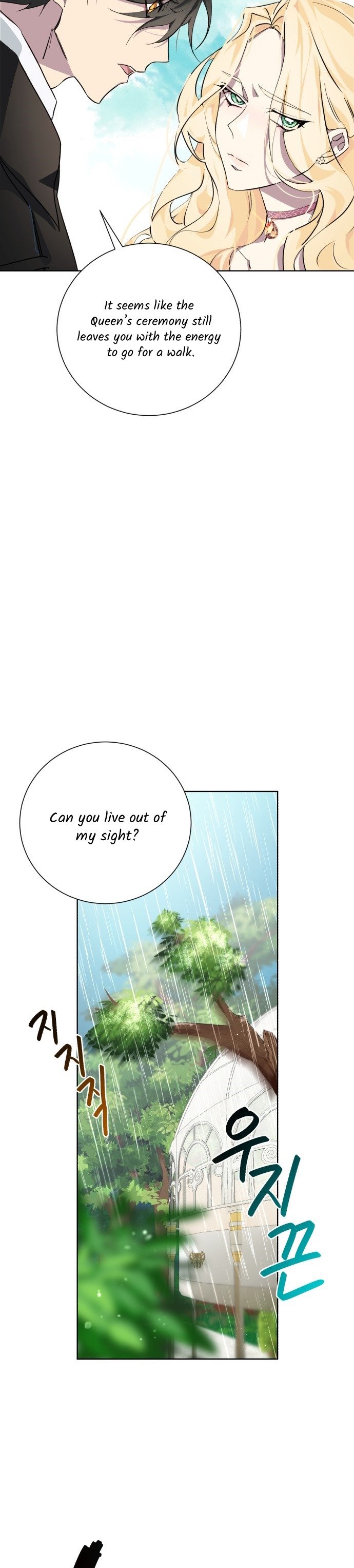 There Were Times When I Wished You Were Dead Chapter 6 81 16