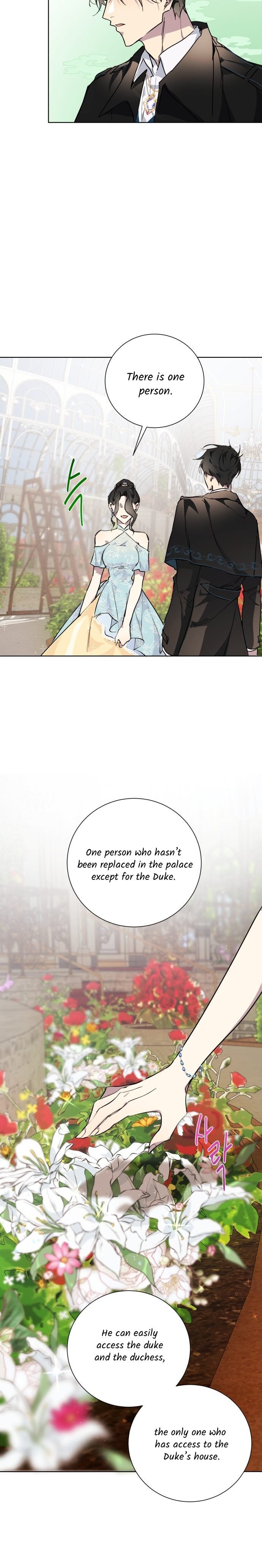 There Were Times When I Wished You Were Dead Chapter 7 120 16