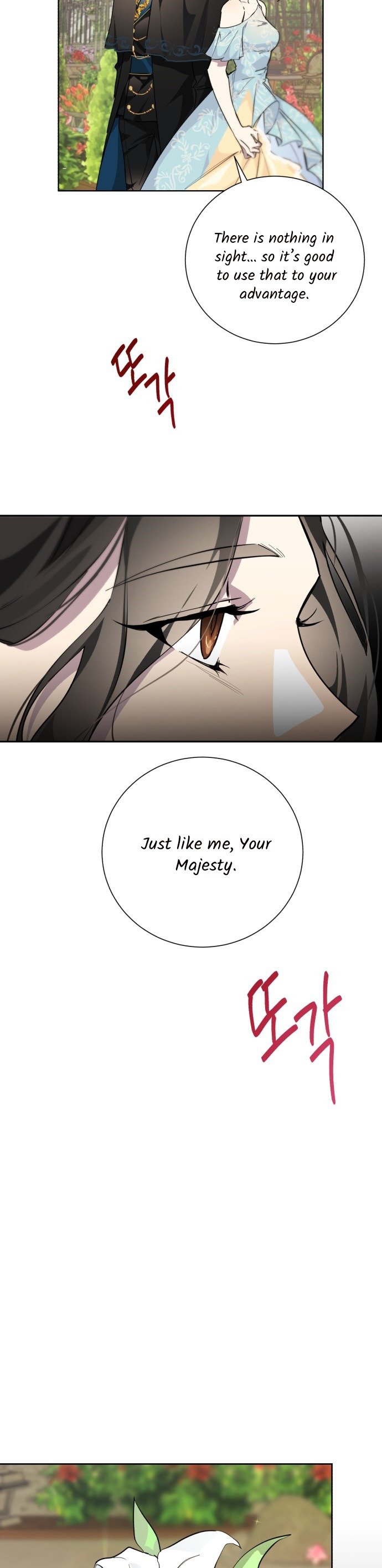 There Were Times When I Wished You Were Dead Chapter 7 131 27