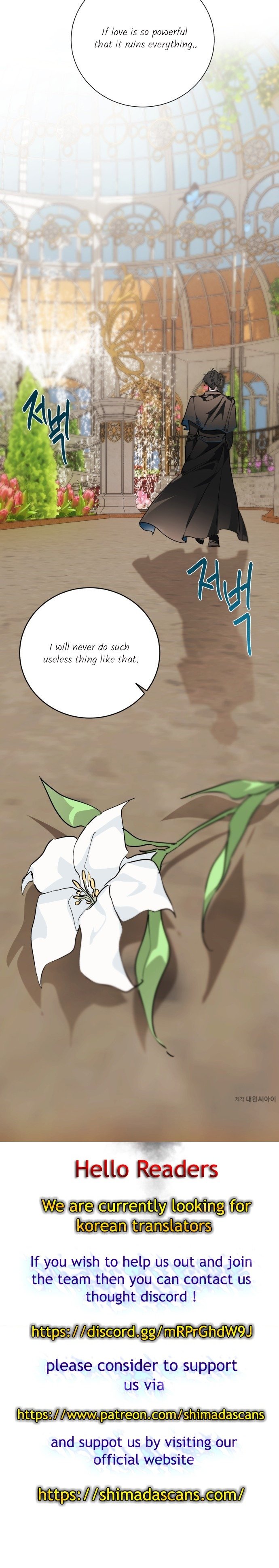 There Were Times When I Wished You Were Dead Chapter 7 135 31