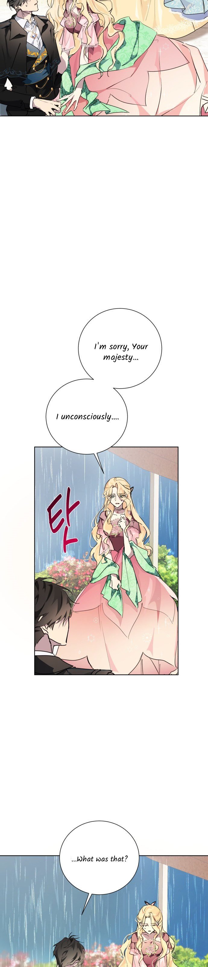 There Were Times When I Wished You Were Dead Chapter 7 108 4