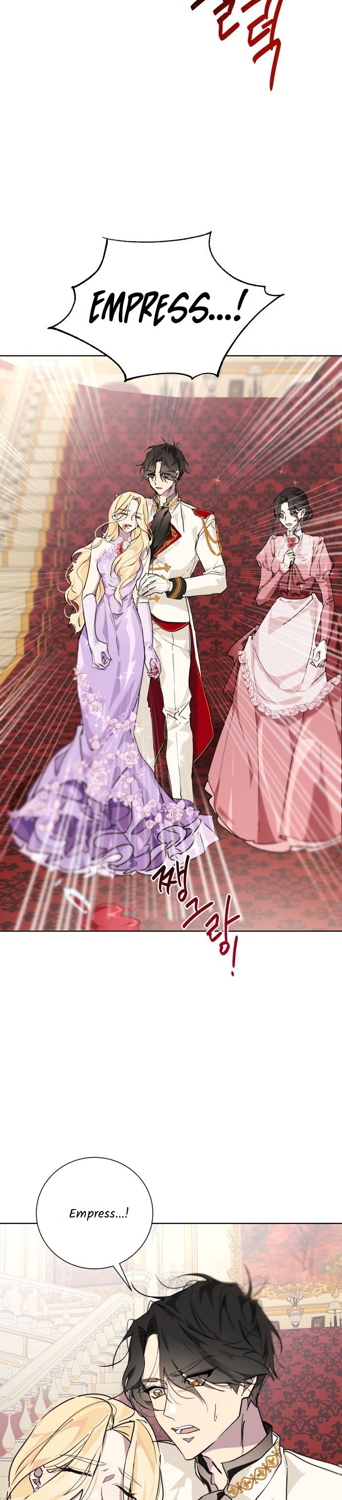 There Were Times When I Wished You Were Dead Chapter 8 114 22