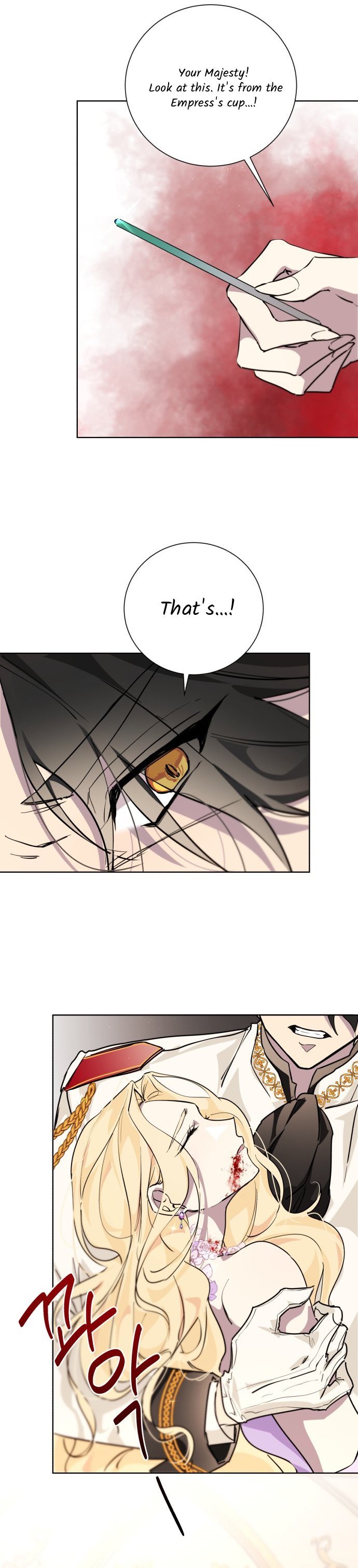 There Were Times When I Wished You Were Dead Chapter 8 118 26