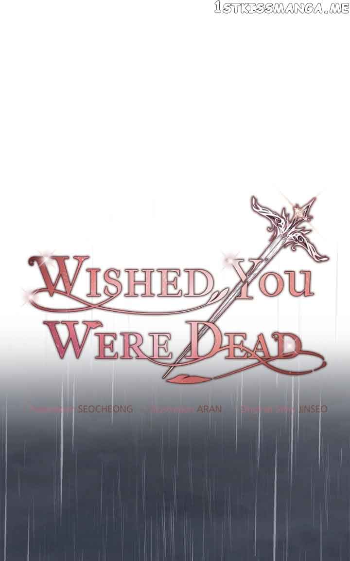 There Were Times When I Wished You Were Dead Chapter 86 309 44