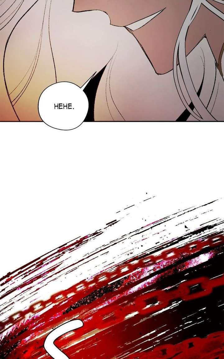 The Demon King’s Confession Chapter 130 325 ch 130 7