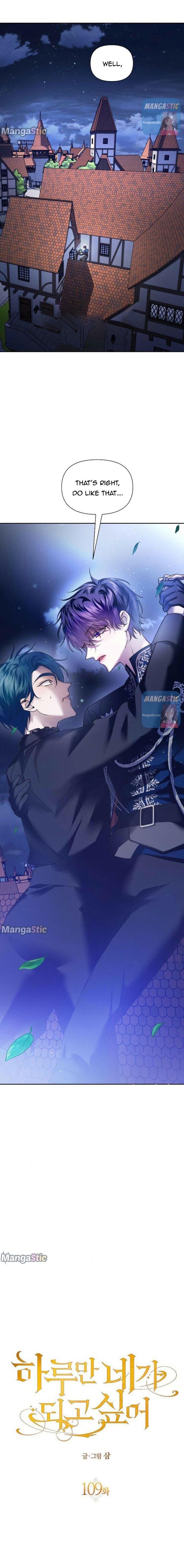 I Want to Be You, Just For A Day Chapter 109 39 7