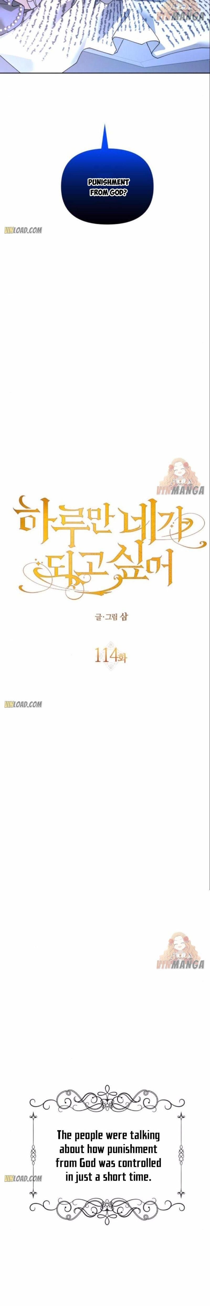 I Want to Be You, Just For A Day Chapter 114.5 79 012