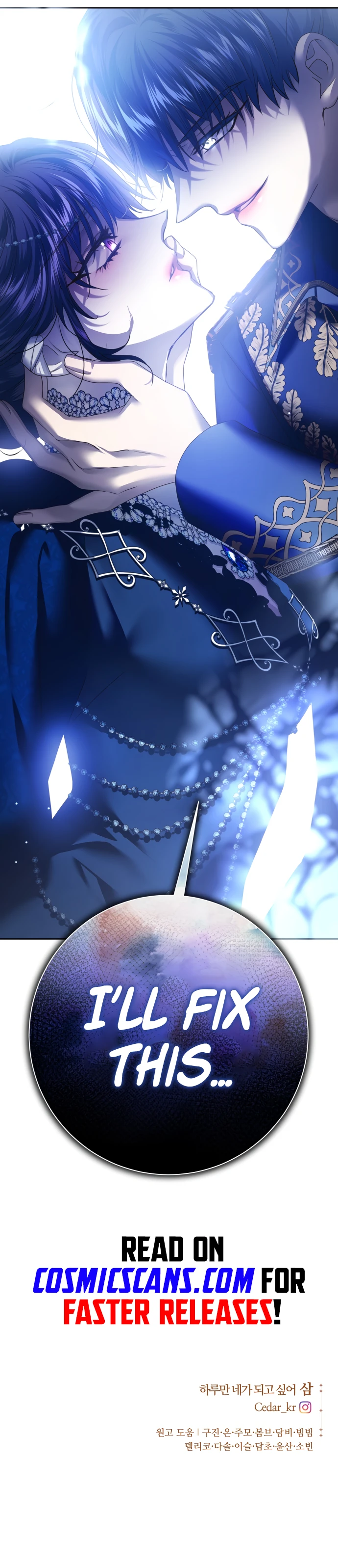 I Want to Be You, Just For A Day Chapter 144 78 16
