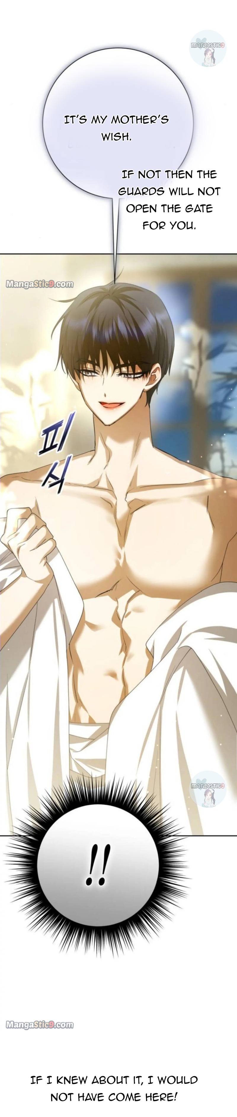 I Want to Be You, Just For A Day Chapter 153 160 29
