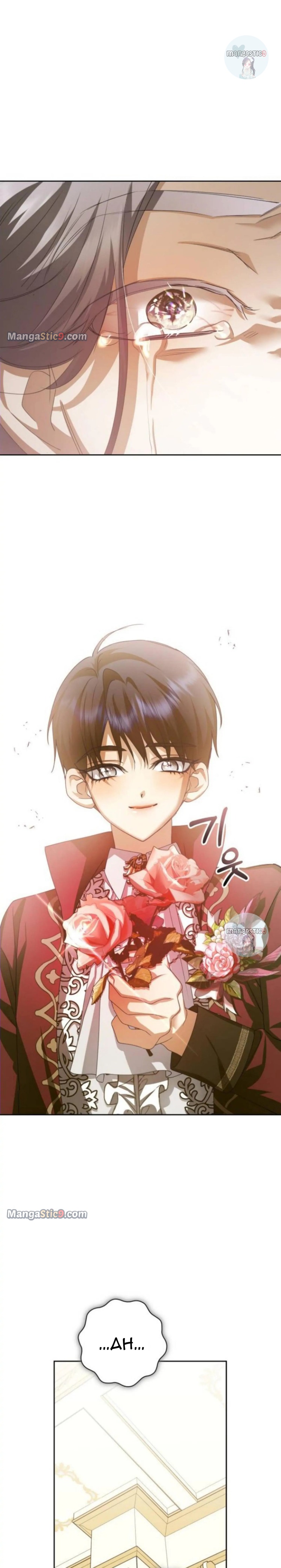 I Want to Be You, Just For A Day Chapter 154 167 18