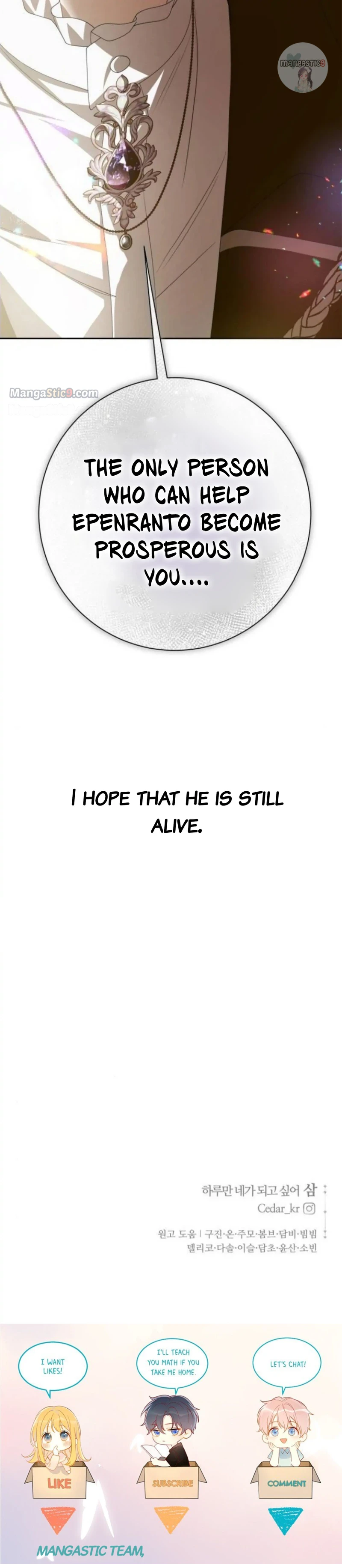 I Want to Be You, Just For A Day Chapter 164 215 51