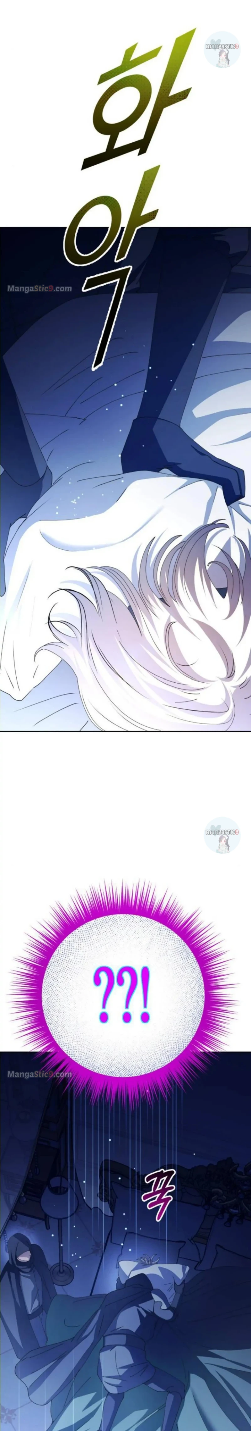 I Want to Be You, Just For A Day Chapter 166 178 39