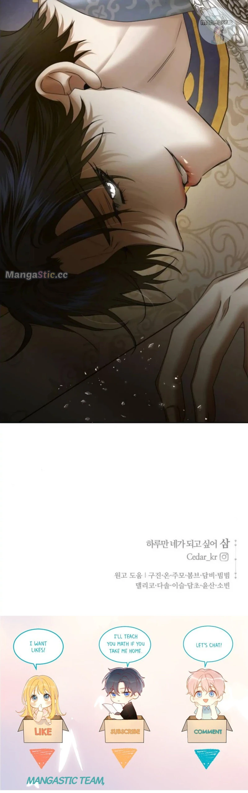 I Want to Be You, Just For A Day Chapter 168 175 41