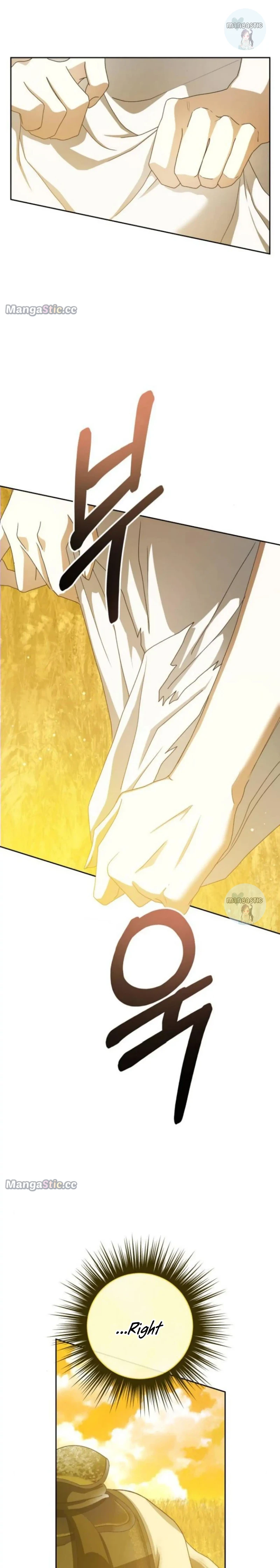 I Want to Be You, Just For A Day Chapter 168 143 9