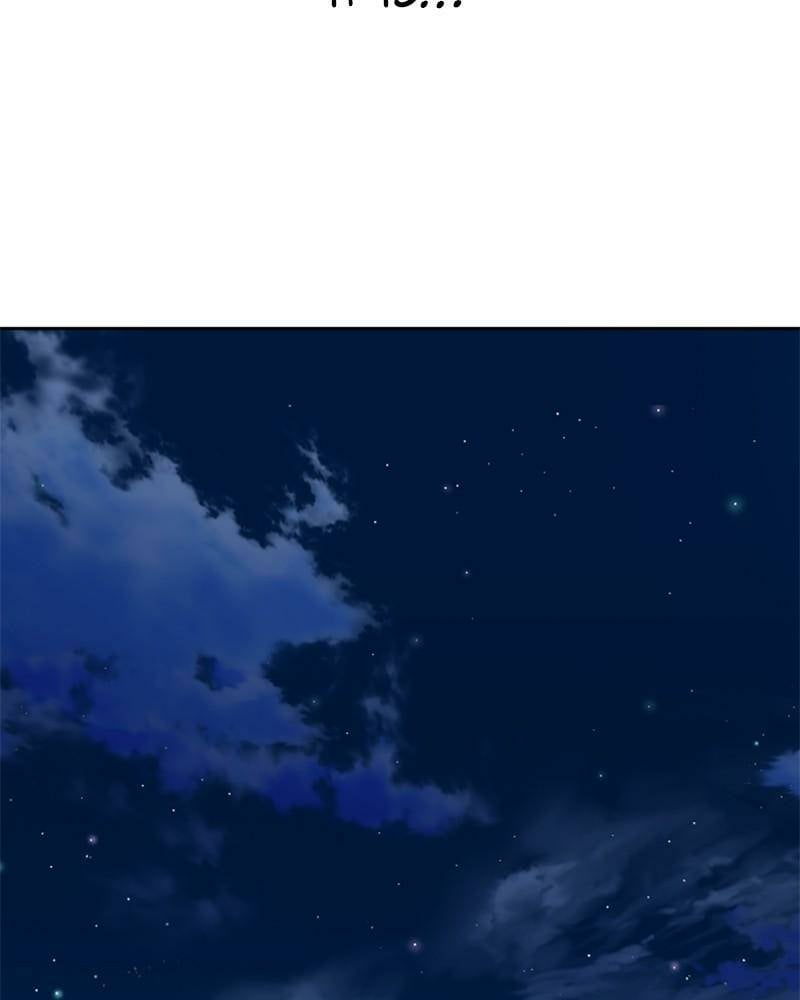 I Want to Be You, Just For A Day Chapter 57 631 99