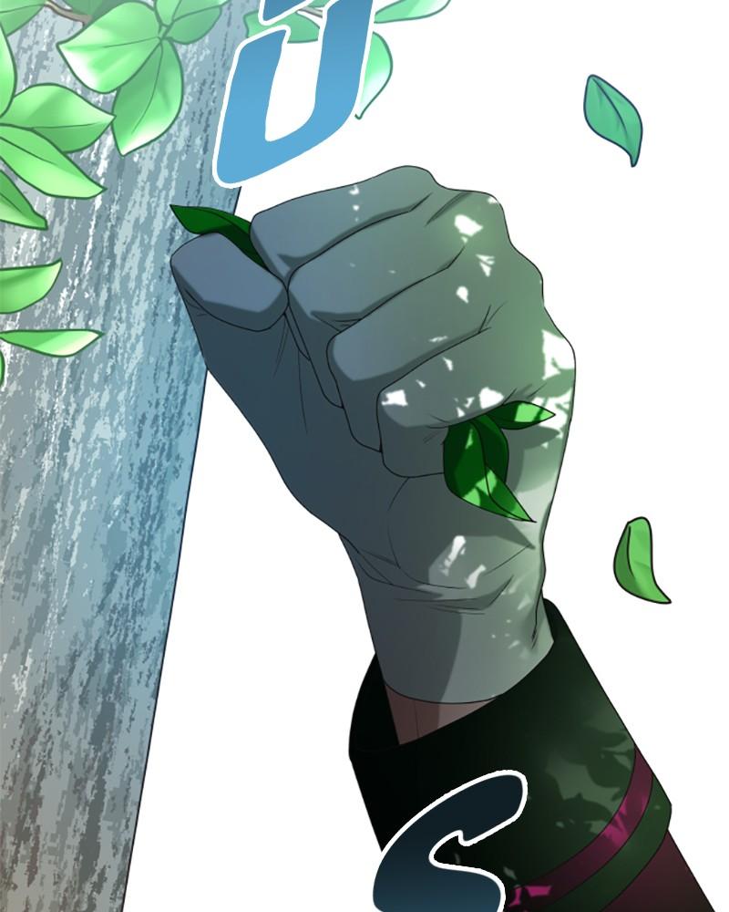 I Want to Be You, Just For A Day Chapter 58 754 123