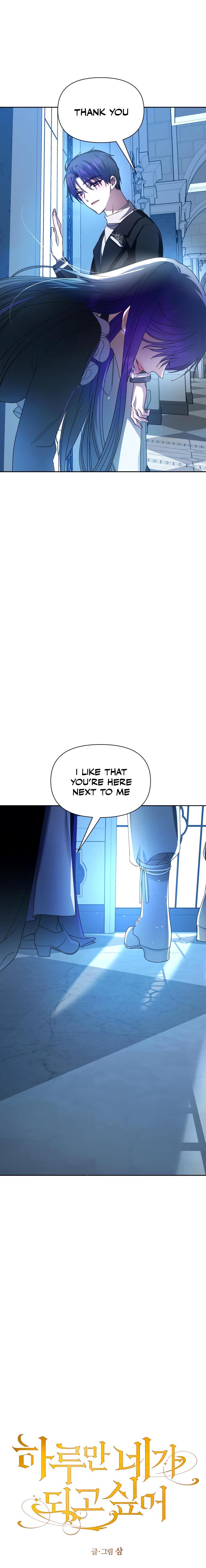 I Want to Be You, Just For A Day Chapter 88 104 15