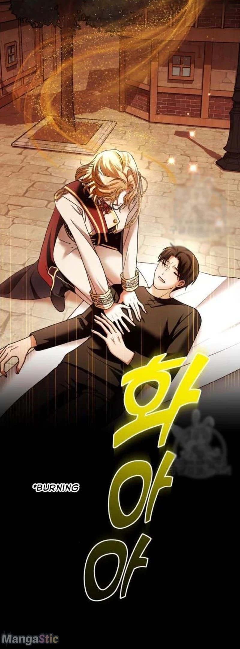 I Want to Be You, Just For A Day Chapter 99.5 247 14