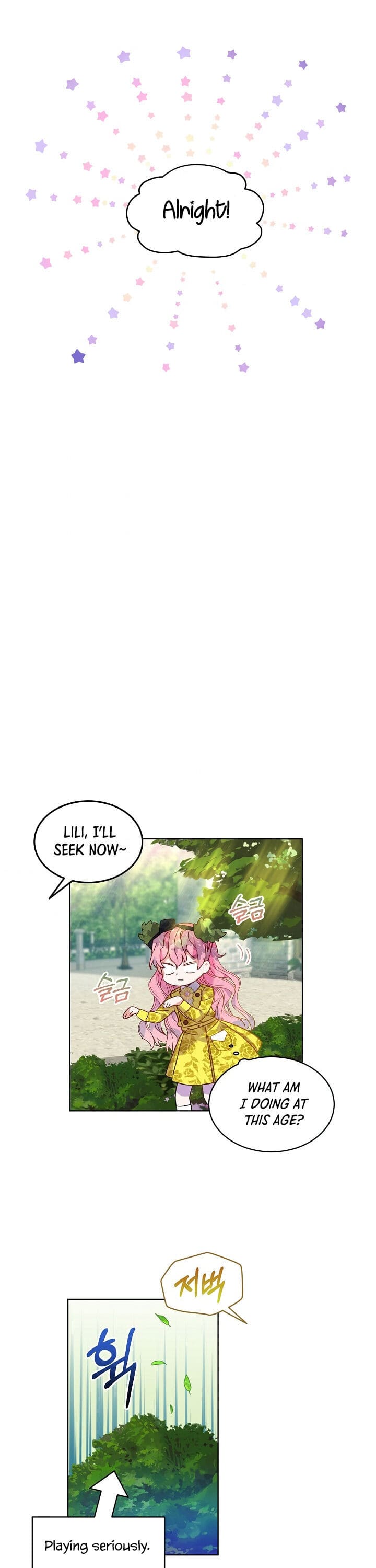 The Little Lady Behind The Scenes Chapter 1 93 19