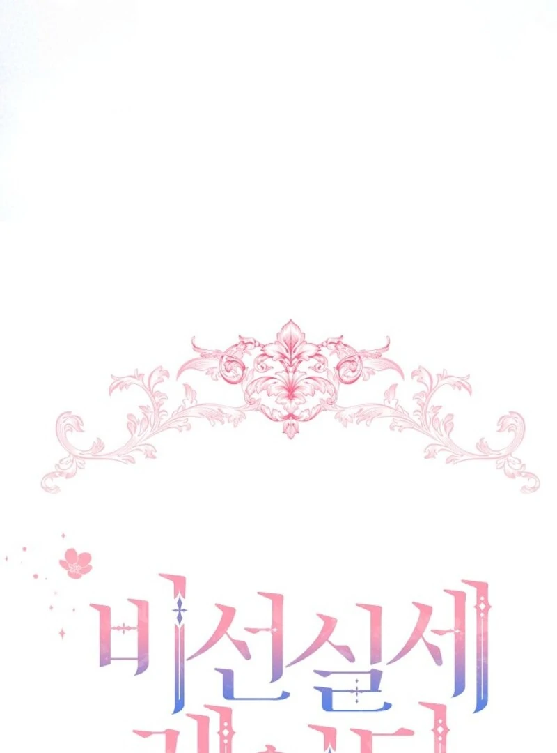 ch 121 50