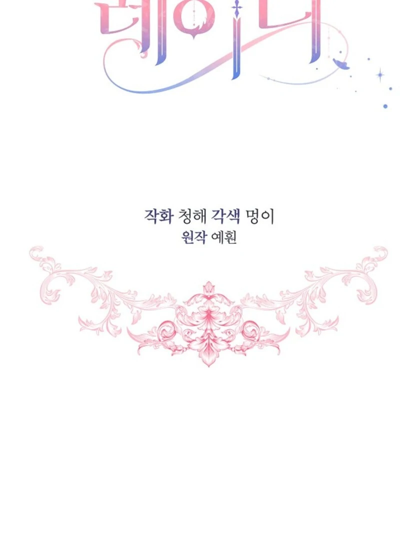 ch 121 51