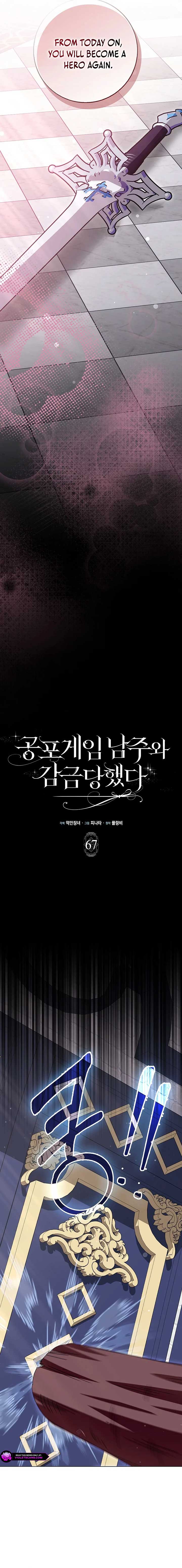 The Male Lead and I Are Trapped In A Horror Game Chapter 67 82 ch 67 9