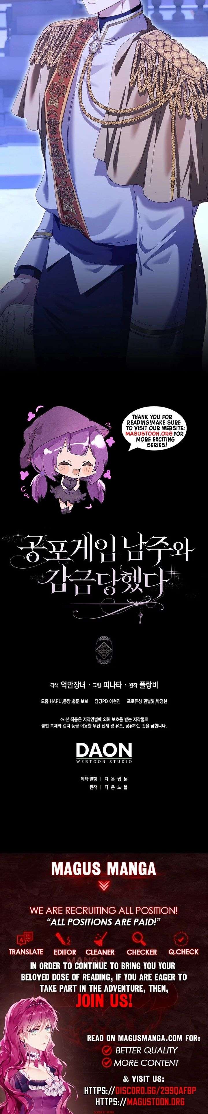 The Male Lead and I Are Trapped In A Horror Game Chapter 83 75 017