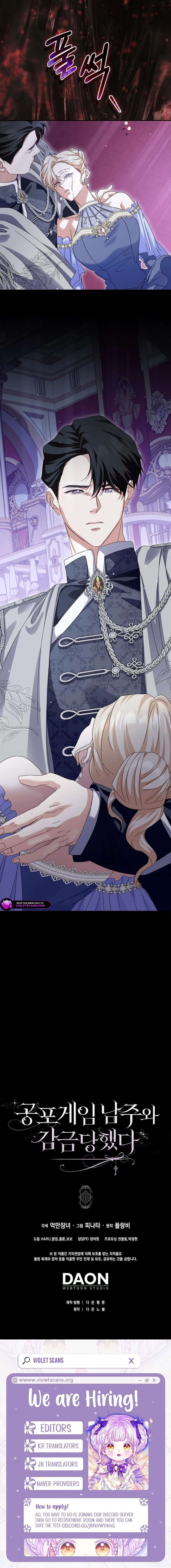 The Male Lead and I Are Trapped In A Horror Game Chapter 91 76 ch 91 19