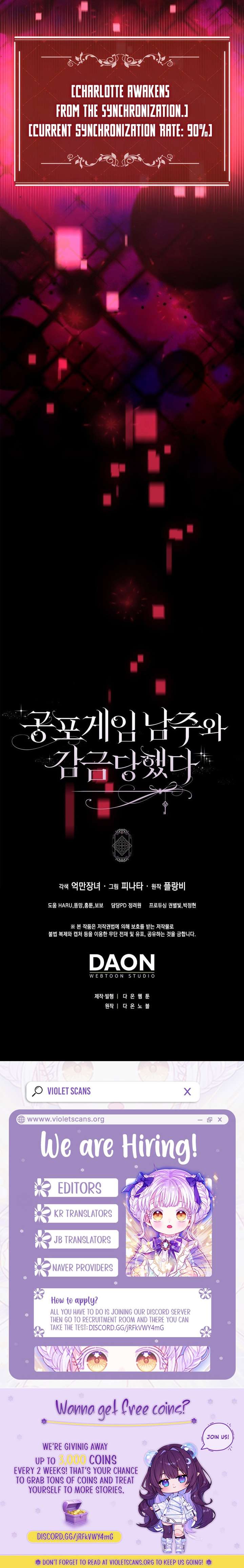 The Male Lead and I Are Trapped In A Horror Game Chapter 94 92 ch 94 23