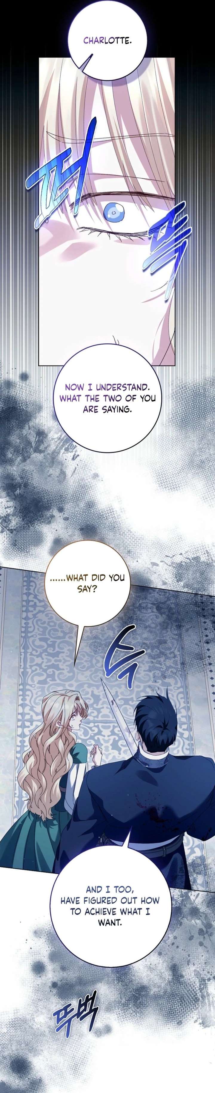 ch 97 31