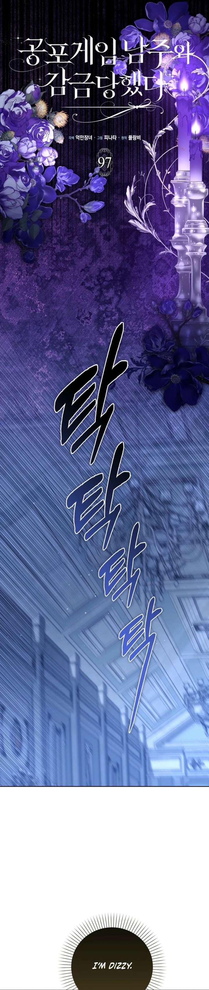 ch 97 9