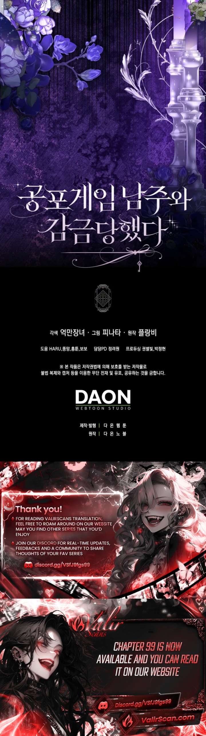 The Male Lead and I Are Trapped In A Horror Game Chapter 98 136 ch 98 34